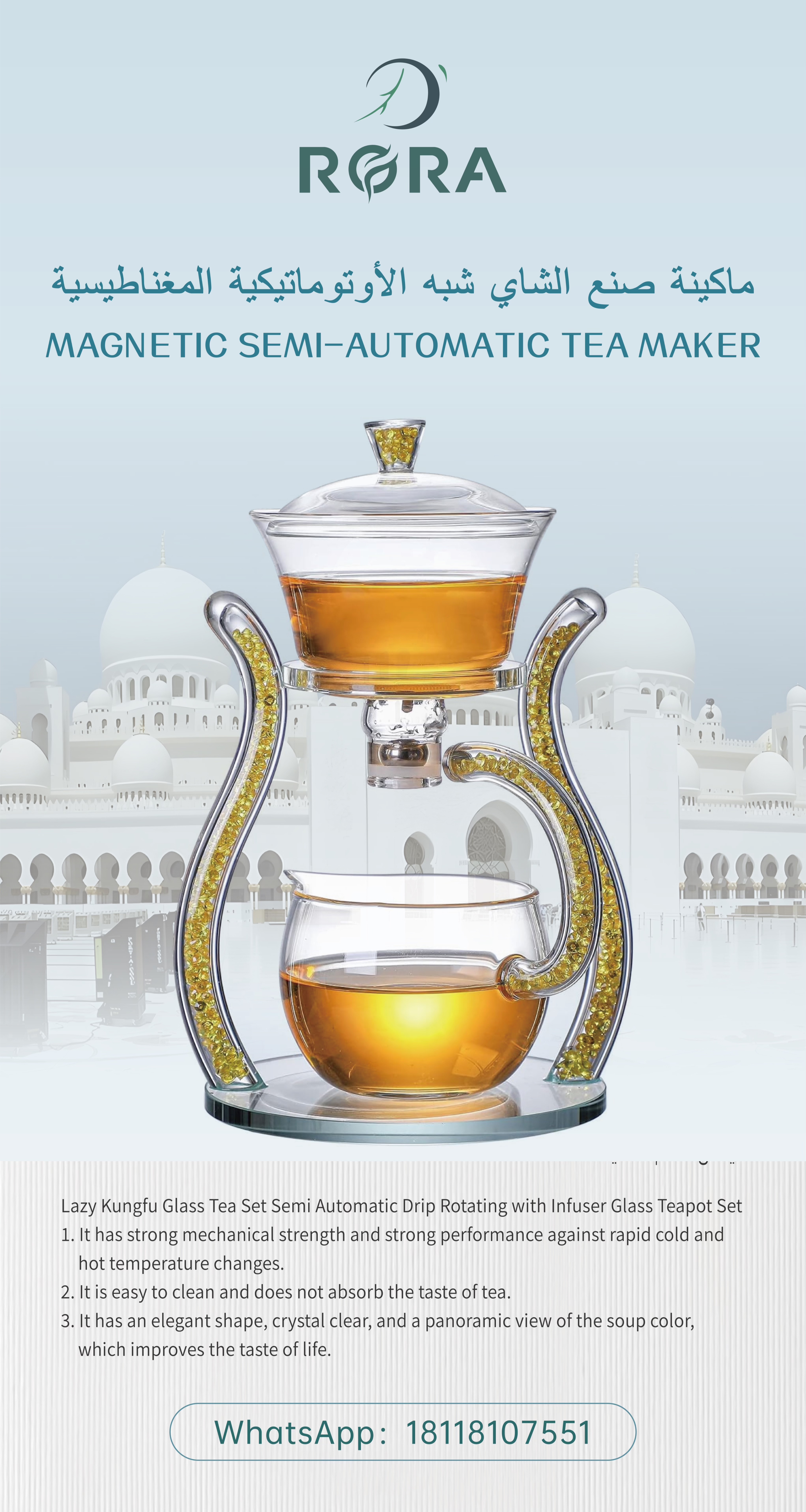 RORA 2025 HOMELIFE EXPO in UAE - RORA