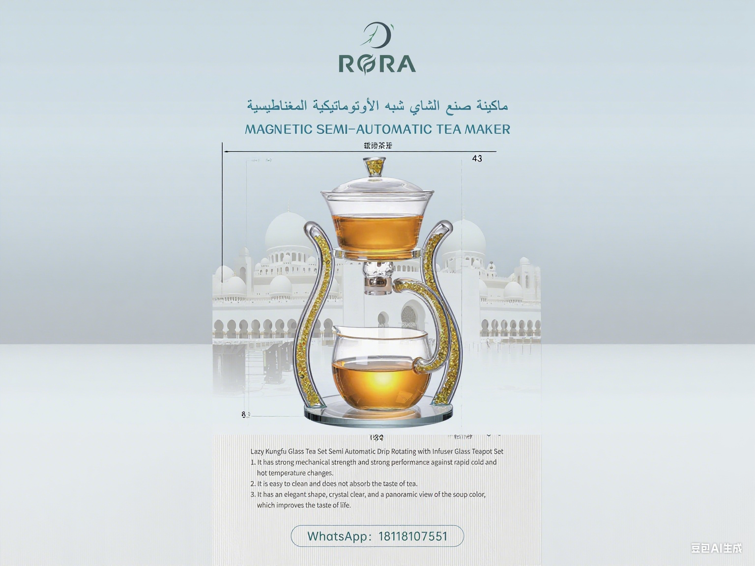 RORA 2025 HOMELIFE EXPO in UAE - RORA