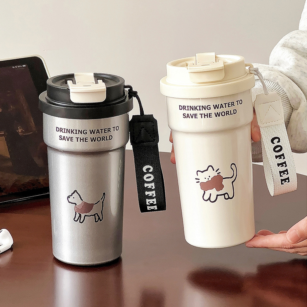 Cat Pattern Travel Mug