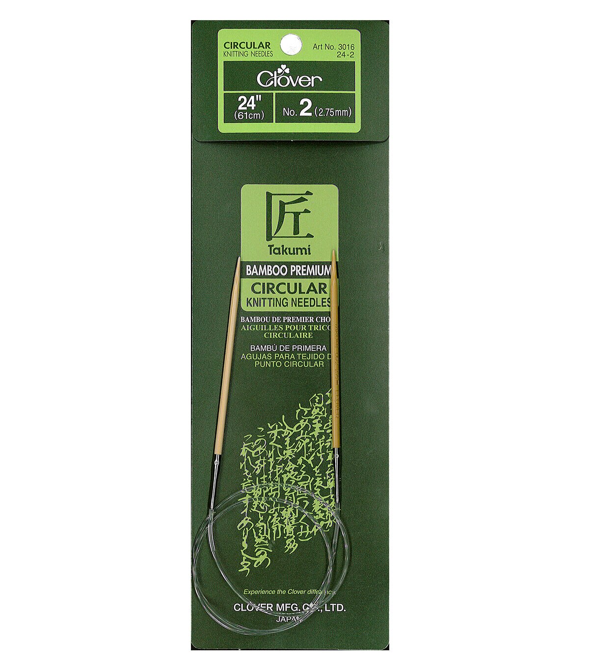 Clover 24 Bamboo Size 2 Circular Knitting Needle Set