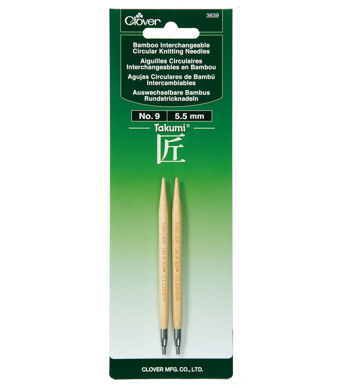 Clover 2pk Interchangeable 9/5.5mm Circular Knitting Needle Set
